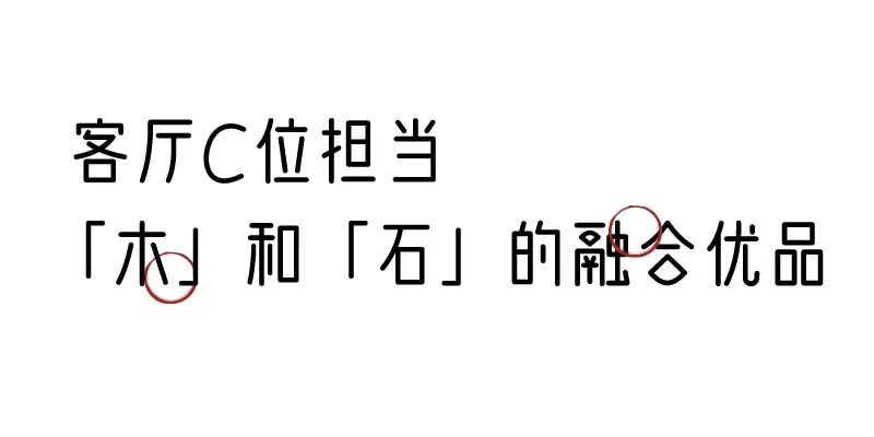 有质感的「家居」味道，「胡桃木」知道！